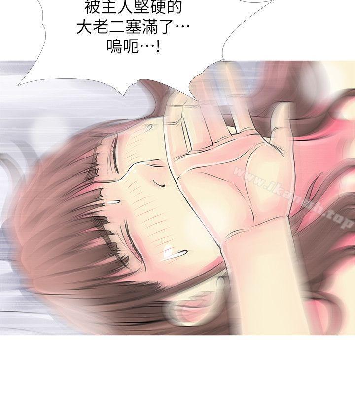 韩国漫画阿姨的秘密情事韩漫_阿姨的秘密情事-第37话-享受支配快感的阿姨在线免费阅读-韩国漫画-第20张图片