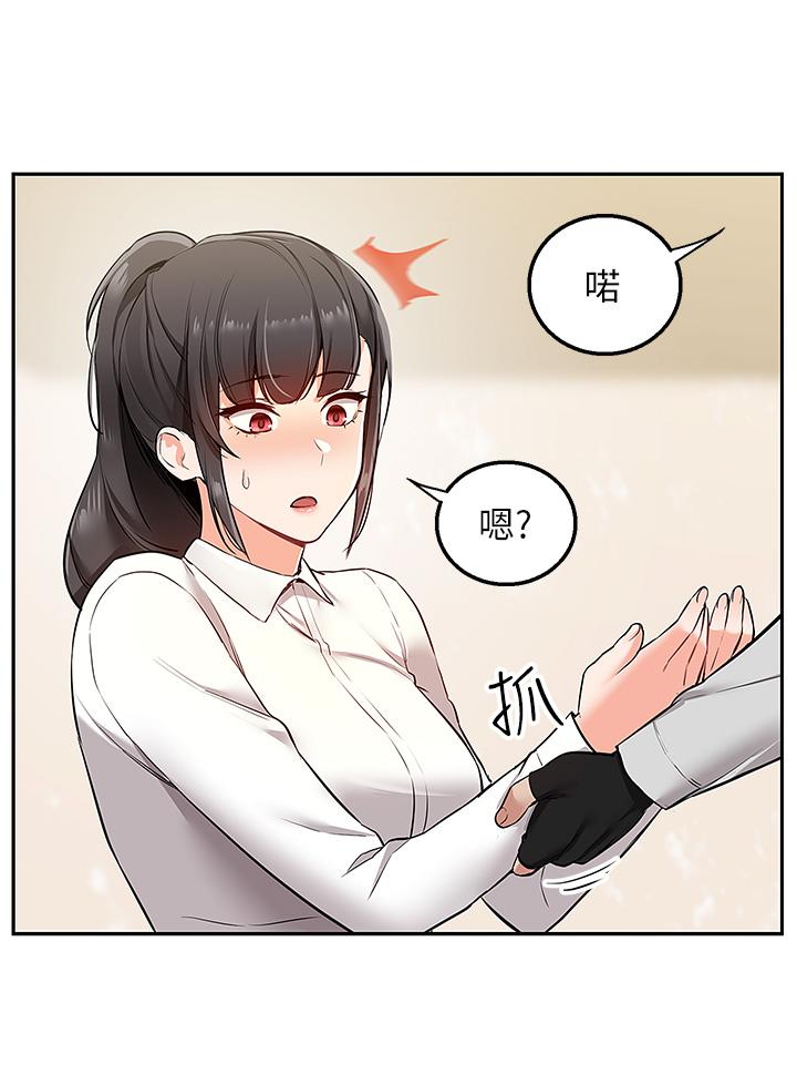 韩国漫画外送到府韩漫_外送到府-第2话-热情邀请的变态夫妻在线免费阅读-韩国漫画-第9张图片