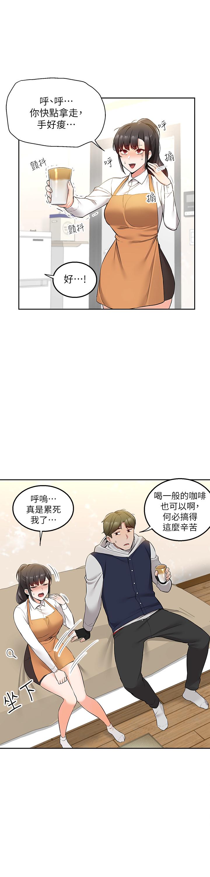 韩国漫画外送到府韩漫_外送到府-第2话-热情邀请的变态夫妻在线免费阅读-韩国漫画-第22张图片