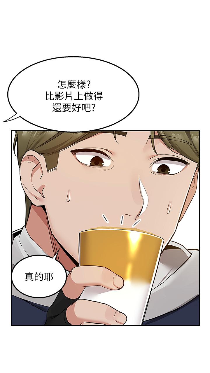 韩国漫画外送到府韩漫_外送到府-第2话-热情邀请的变态夫妻在线免费阅读-韩国漫画-第25张图片