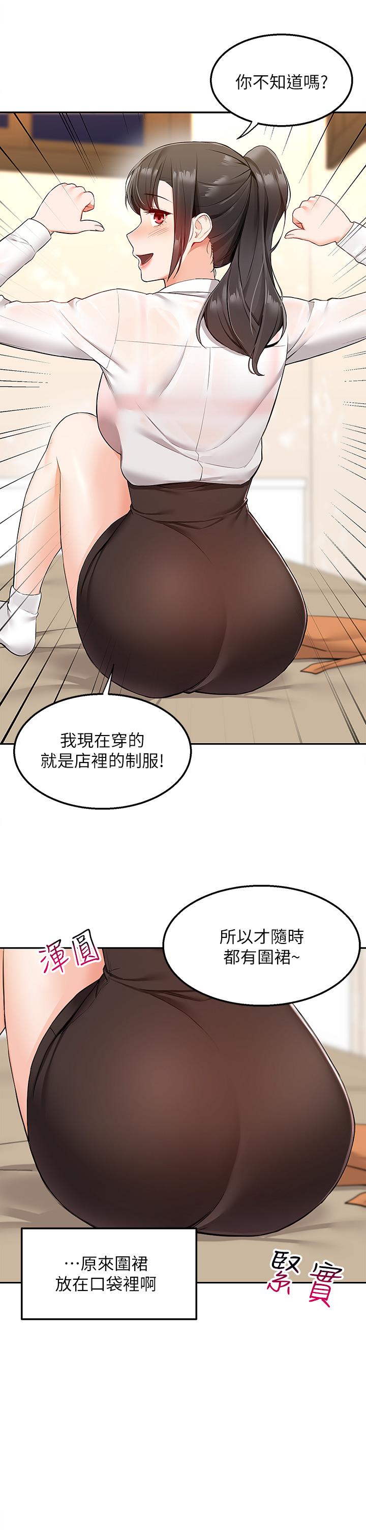 韩国漫画外送到府韩漫_外送到府-第2话-热情邀请的变态夫妻在线免费阅读-韩国漫画-第28张图片