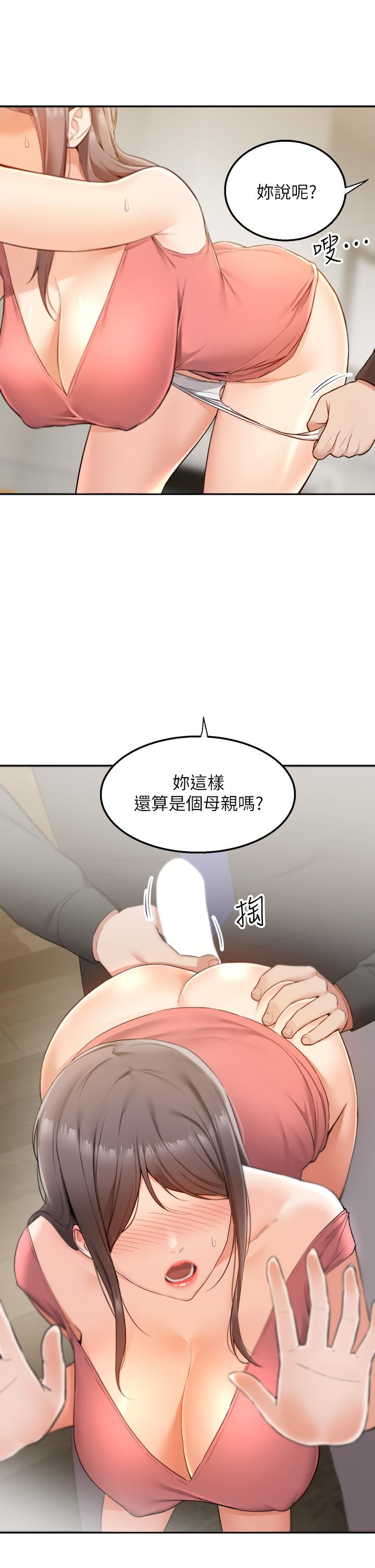 韩国漫画外送到府韩漫_外送到府-第3话-用嘴巴接住的发情人妻在线免费阅读-韩国漫画-第9张图片