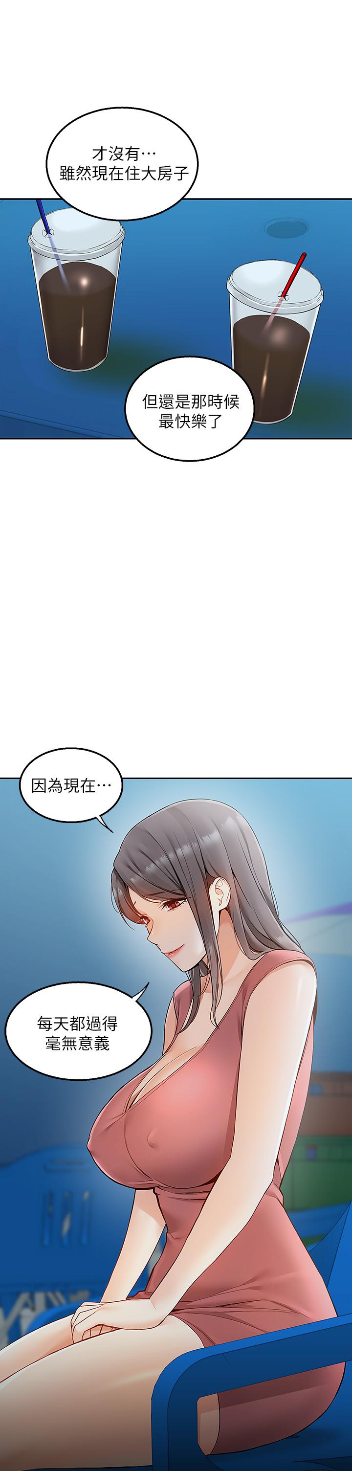 韩国漫画外送到府韩漫_外送到府-第3话-用嘴巴接住的发情人妻在线免费阅读-韩国漫画-第39张图片