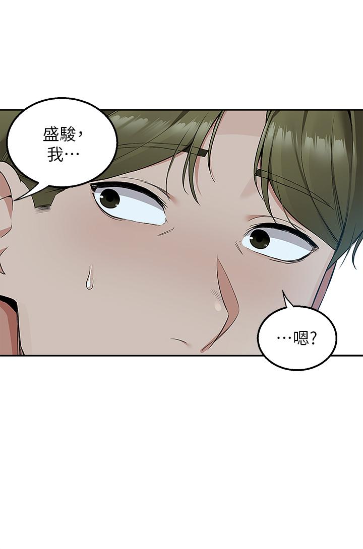 韩国漫画外送到府韩漫_外送到府-第3话-用嘴巴接住的发情人妻在线免费阅读-韩国漫画-第42张图片