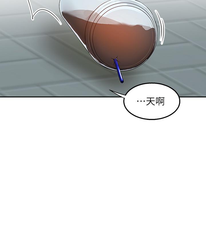 韩国漫画外送到府韩漫_外送到府-第3话-用嘴巴接住的发情人妻在线免费阅读-韩国漫画-第44张图片