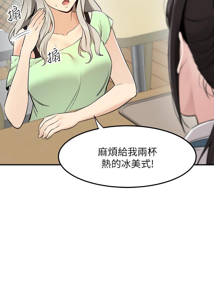 韩国漫画外送到府韩漫_外送到府-第4话-要一起到床上来吗在线免费阅读-韩国漫画-第15张图片