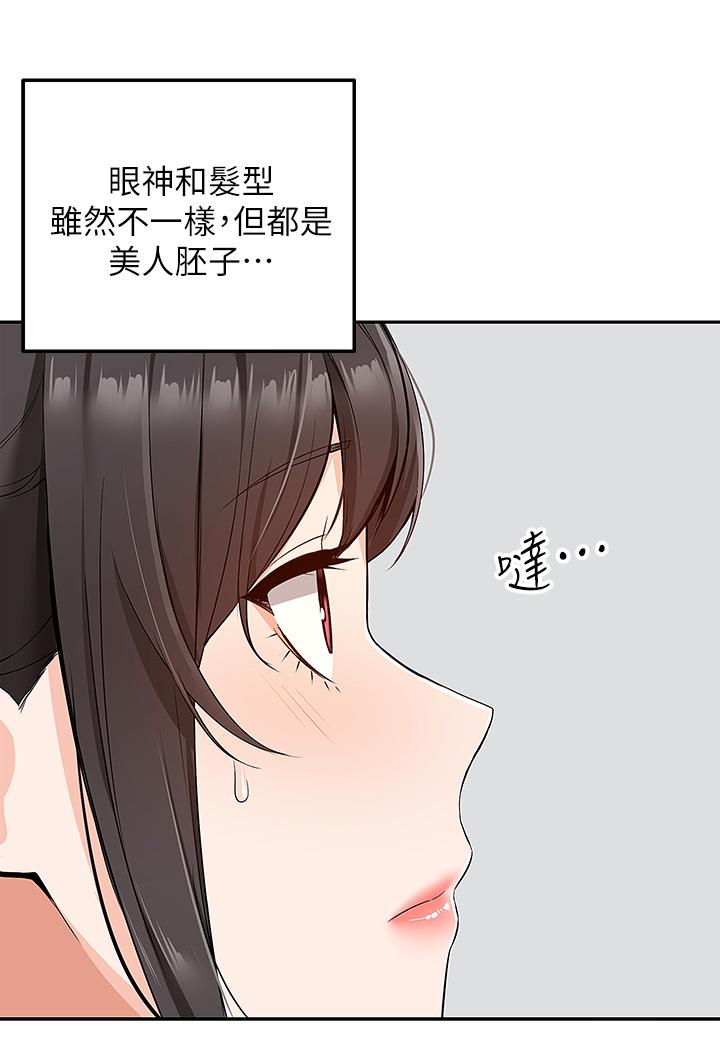 韩国漫画外送到府韩漫_外送到府-第4话-要一起到床上来吗在线免费阅读-韩国漫画-第21张图片