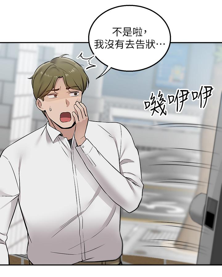 韩国漫画外送到府韩漫_外送到府-第4话-要一起到床上来吗在线免费阅读-韩国漫画-第31张图片