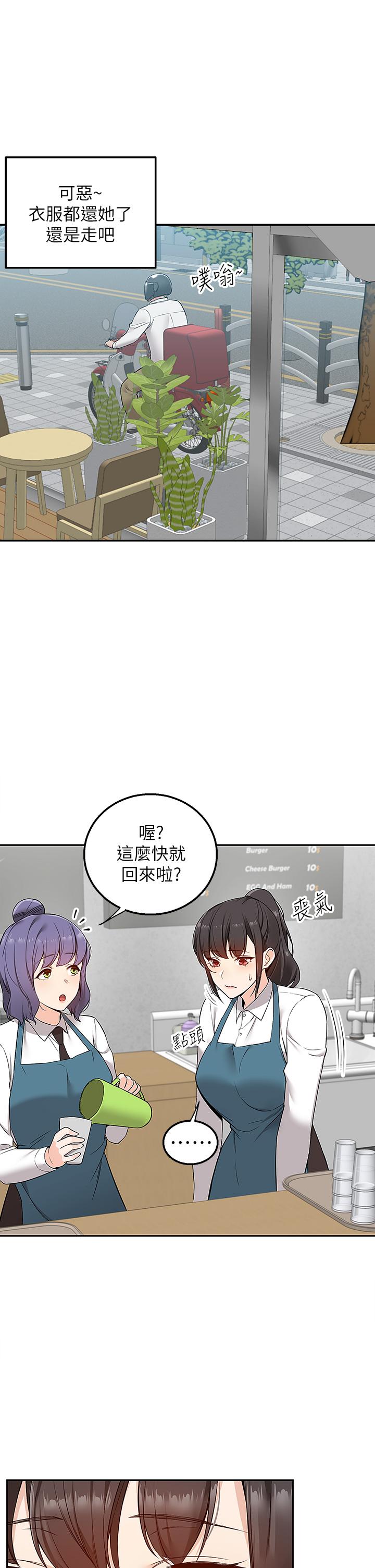 韩国漫画外送到府韩漫_外送到府-第4话-要一起到床上来吗在线免费阅读-韩国漫画-第34张图片