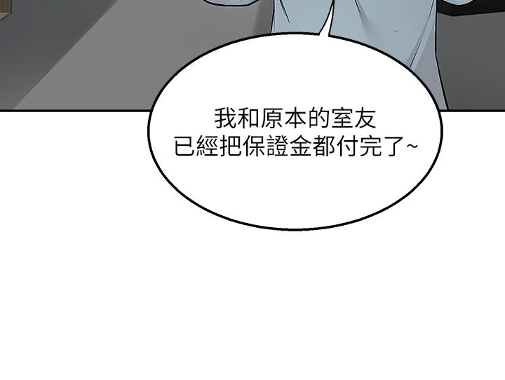 韩国漫画外送到府韩漫_外送到府-第4话-要一起到床上来吗在线免费阅读-韩国漫画-第39张图片