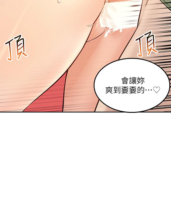 韩国漫画外送到府韩漫_外送到府-第4话-要一起到床上来吗在线免费阅读-韩国漫画-第49张图片