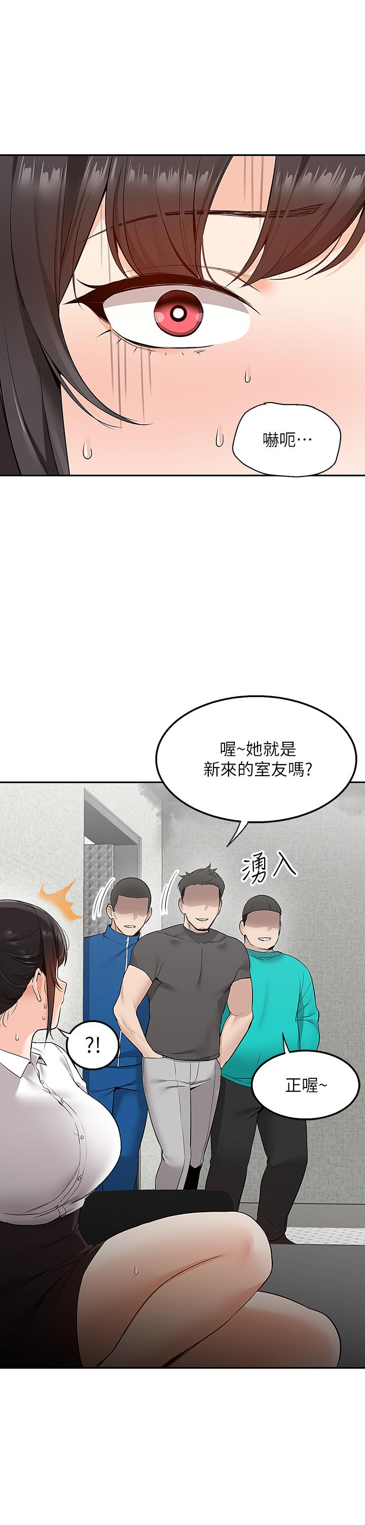 韩国漫画外送到府韩漫_外送到府-第4话-要一起到床上来吗在线免费阅读-韩国漫画-第50张图片