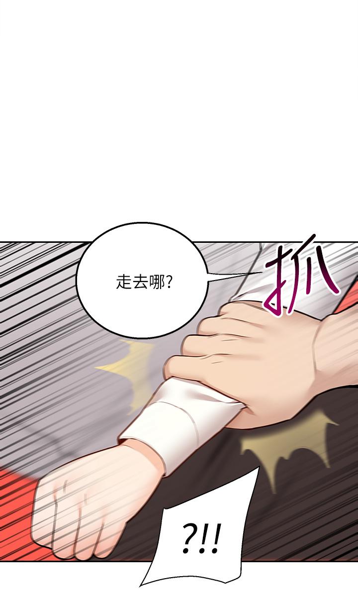 韩国漫画外送到府韩漫_外送到府-第4话-要一起到床上来吗在线免费阅读-韩国漫画-第53张图片