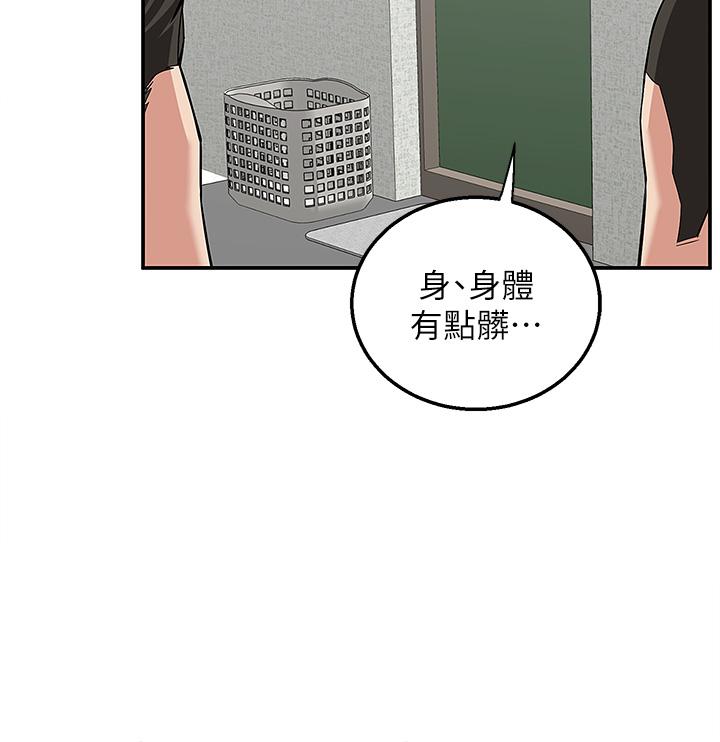 韩国漫画外送到府韩漫_外送到府-第5话-快射，我等你在线免费阅读-韩国漫画-第3张图片