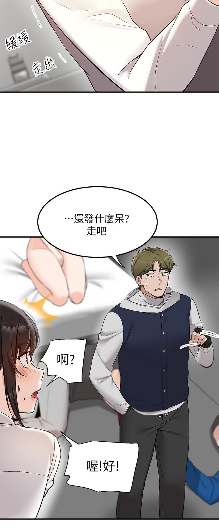 韩国漫画外送到府韩漫_外送到府-第5话-快射，我等你在线免费阅读-韩国漫画-第19张图片