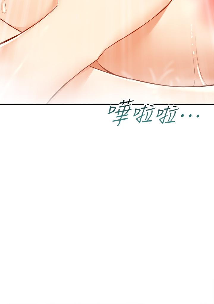 韩国漫画外送到府韩漫_外送到府-第5话-快射，我等你在线免费阅读-韩国漫画-第37张图片