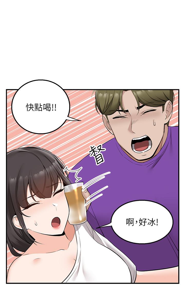 韩国漫画外送到府韩漫_外送到府-第5话-快射，我等你在线免费阅读-韩国漫画-第45张图片