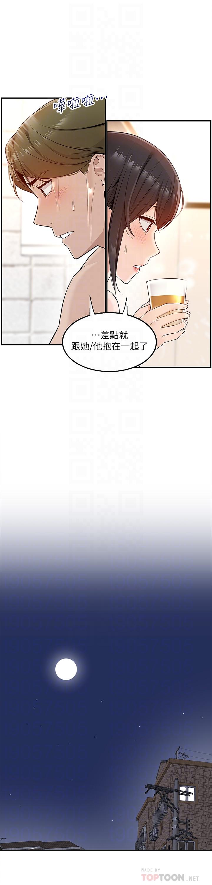 韩国漫画外送到府韩漫_外送到府-第6话-好好帮你上一课在线免费阅读-韩国漫画-第10张图片