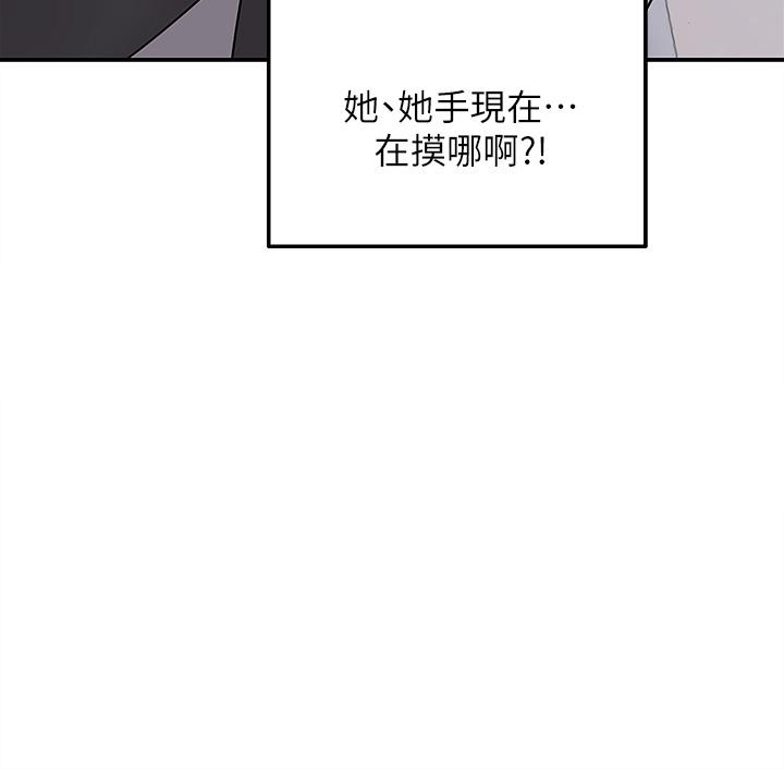 韩国漫画外送到府韩漫_外送到府-第6话-好好帮你上一课在线免费阅读-韩国漫画-第47张图片