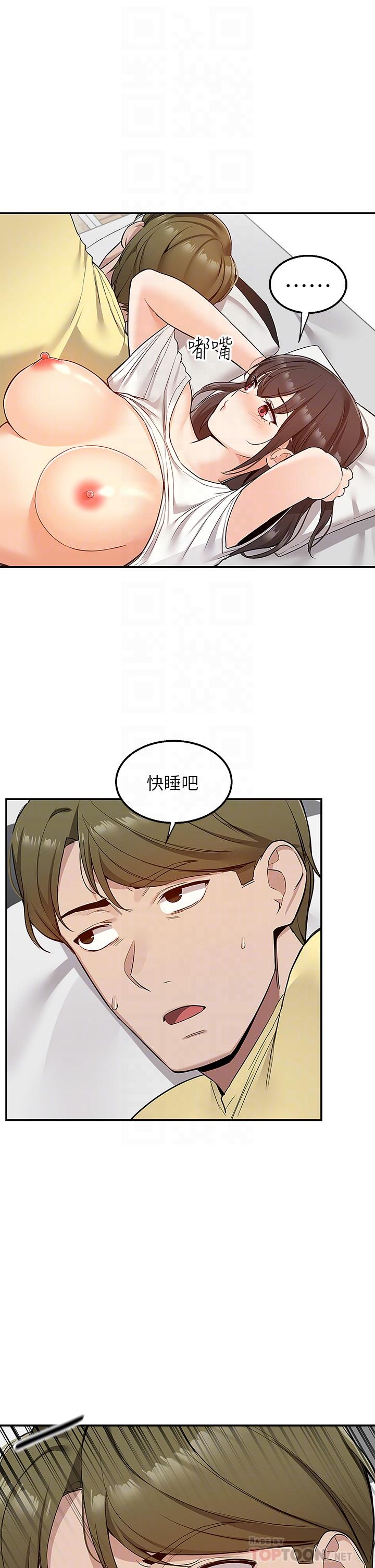 韩国漫画外送到府韩漫_外送到府-第7话-夹紧紧的稚嫩小穴在线免费阅读-韩国漫画-第4张图片