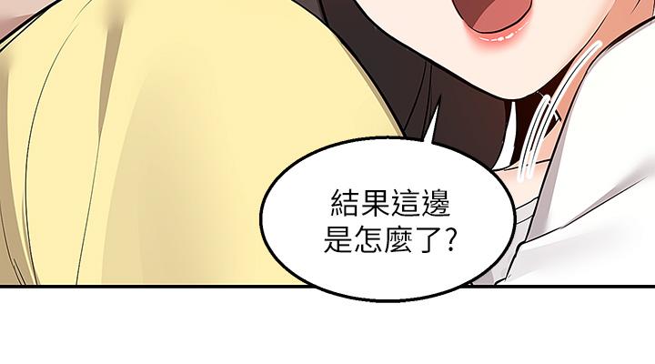 韩国漫画外送到府韩漫_外送到府-第7话-夹紧紧的稚嫩小穴在线免费阅读-韩国漫画-第7张图片