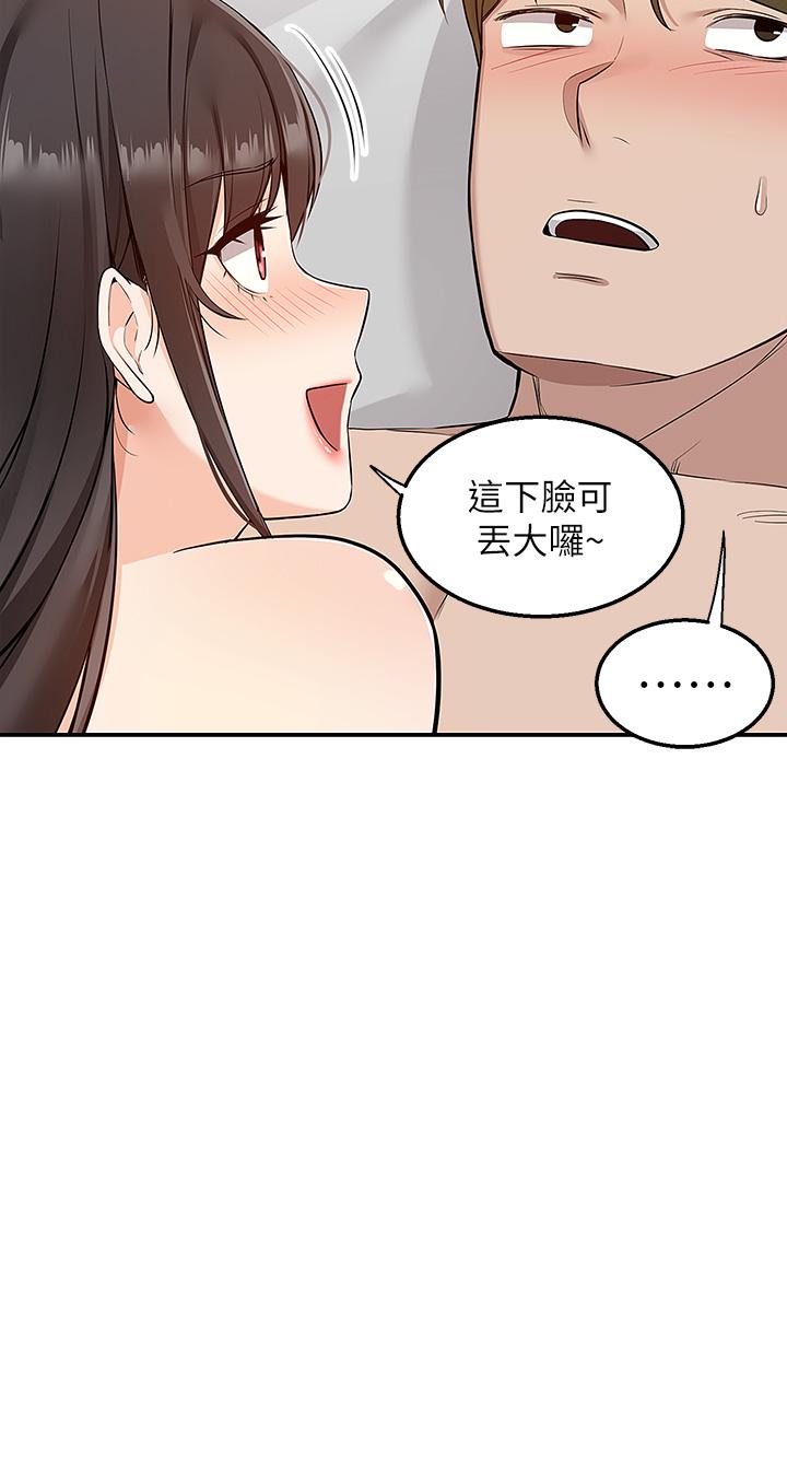 韩国漫画外送到府韩漫_外送到府-第7话-夹紧紧的稚嫩小穴在线免费阅读-韩国漫画-第17张图片