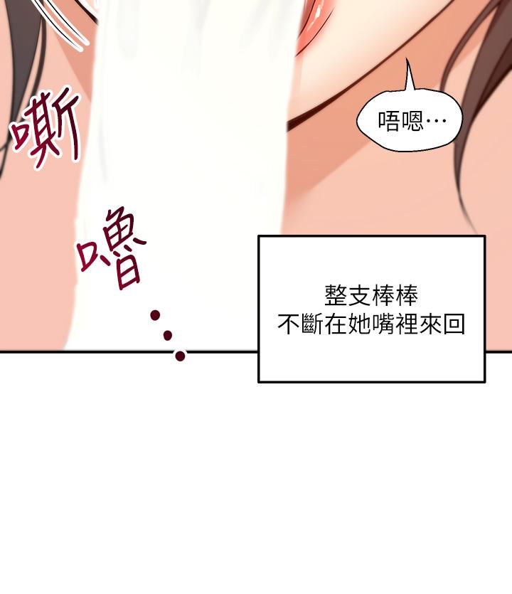 韩国漫画外送到府韩漫_外送到府-第7话-夹紧紧的稚嫩小穴在线免费阅读-韩国漫画-第25张图片