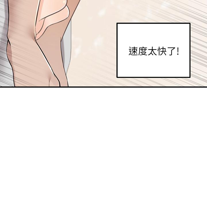 韩国漫画外送到府韩漫_外送到府-第7话-夹紧紧的稚嫩小穴在线免费阅读-韩国漫画-第27张图片