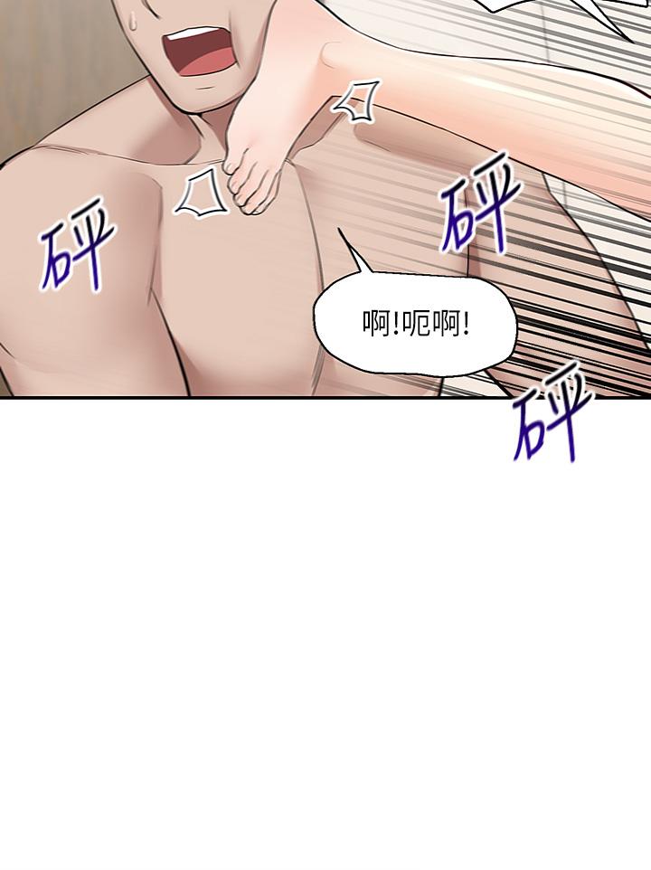 韩国漫画外送到府韩漫_外送到府-第7话-夹紧紧的稚嫩小穴在线免费阅读-韩国漫画-第33张图片