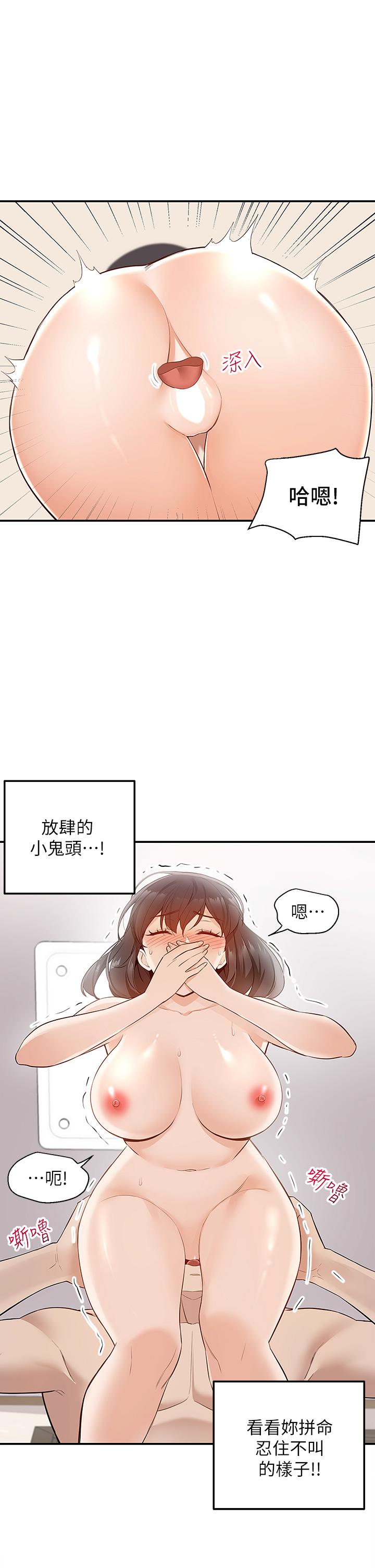 韩国漫画外送到府韩漫_外送到府-第7话-夹紧紧的稚嫩小穴在线免费阅读-韩国漫画-第36张图片