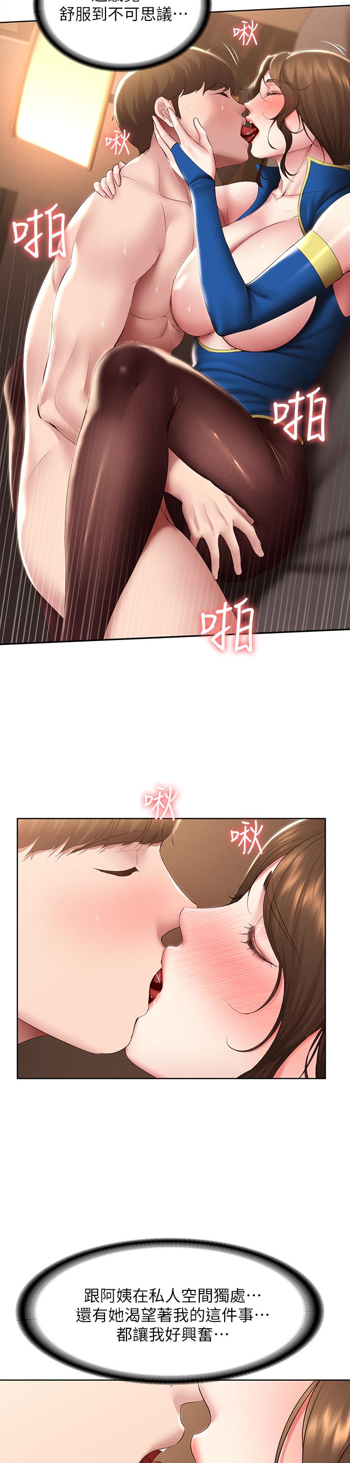 韩国漫画寄宿日记韩漫_寄宿日记-第107话-用浓纯香浇灌美静的小花在线免费阅读-韩国漫画-第9张图片