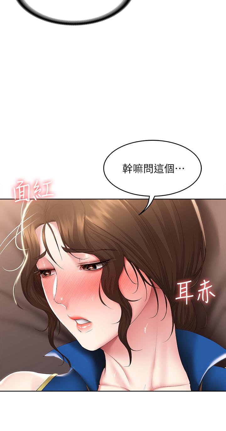 韩国漫画寄宿日记韩漫_寄宿日记-第107话-用浓纯香浇灌美静的小花在线免费阅读-韩国漫画-第11张图片