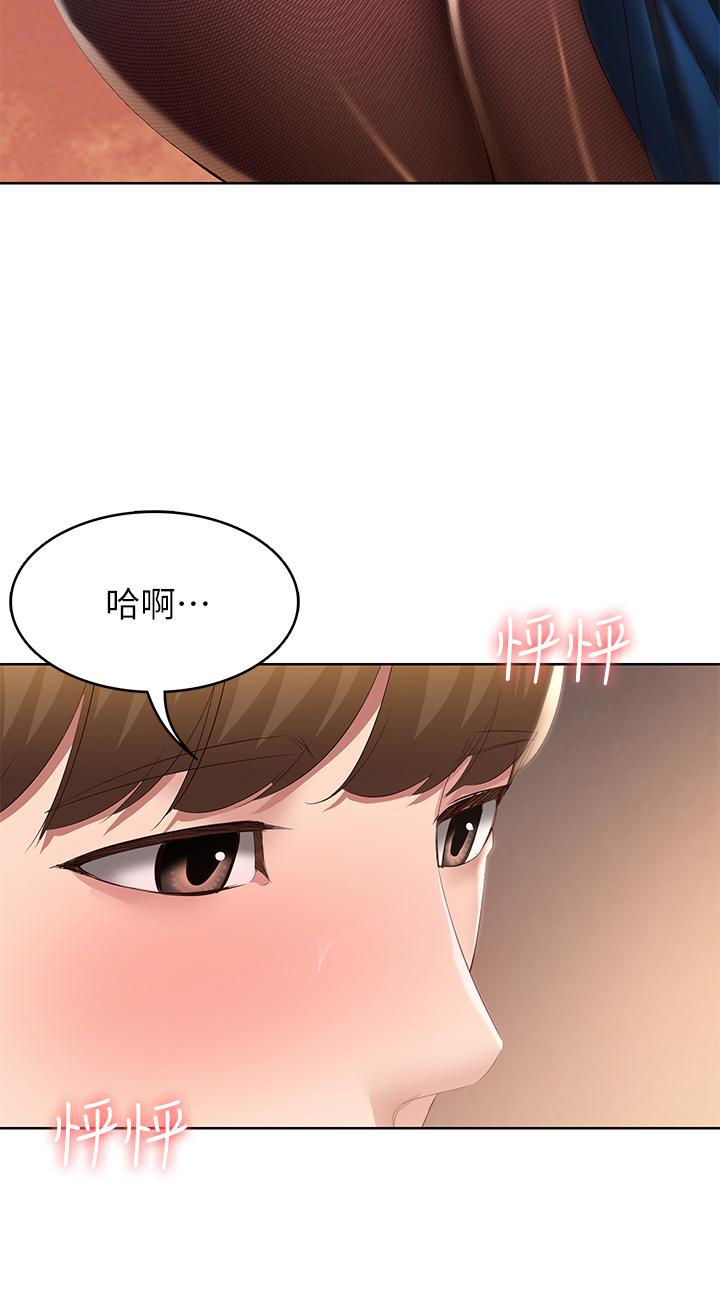 韩国漫画寄宿日记韩漫_寄宿日记-第107话-用浓纯香浇灌美静的小花在线免费阅读-韩国漫画-第19张图片