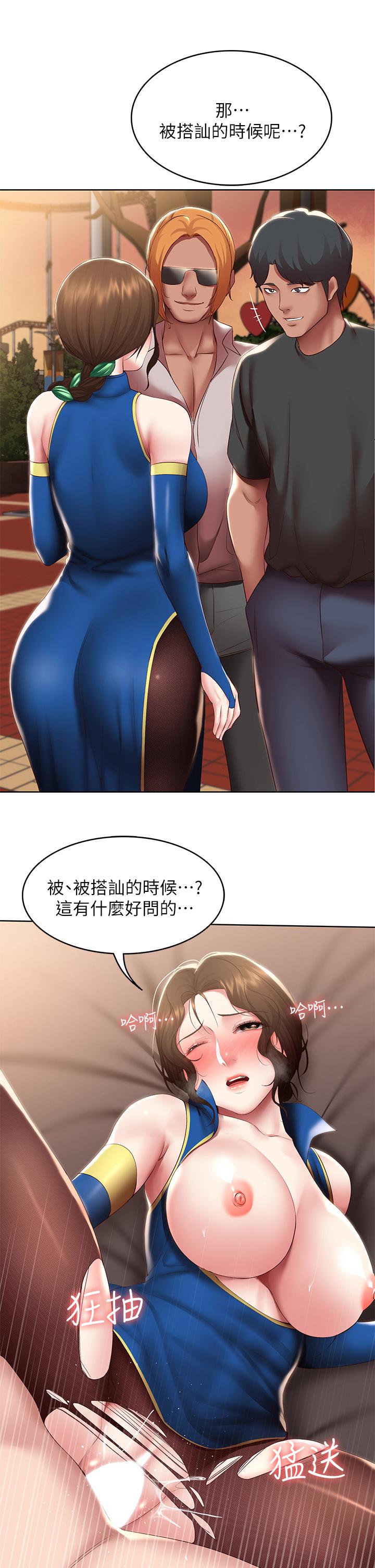 韩国漫画寄宿日记韩漫_寄宿日记-第107话-用浓纯香浇灌美静的小花在线免费阅读-韩国漫画-第20张图片