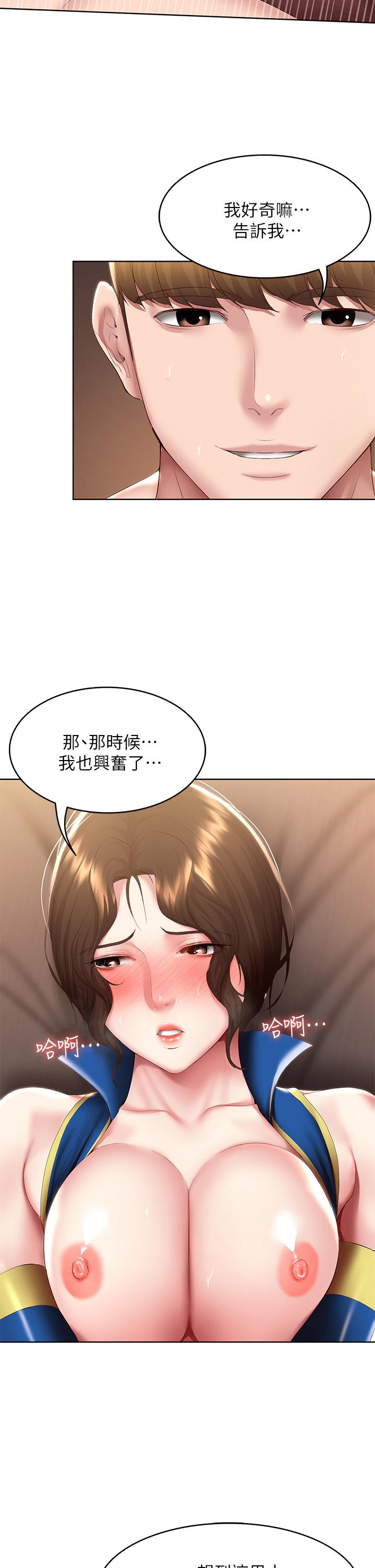 韩国漫画寄宿日记韩漫_寄宿日记-第107话-用浓纯香浇灌美静的小花在线免费阅读-韩国漫画-第21张图片