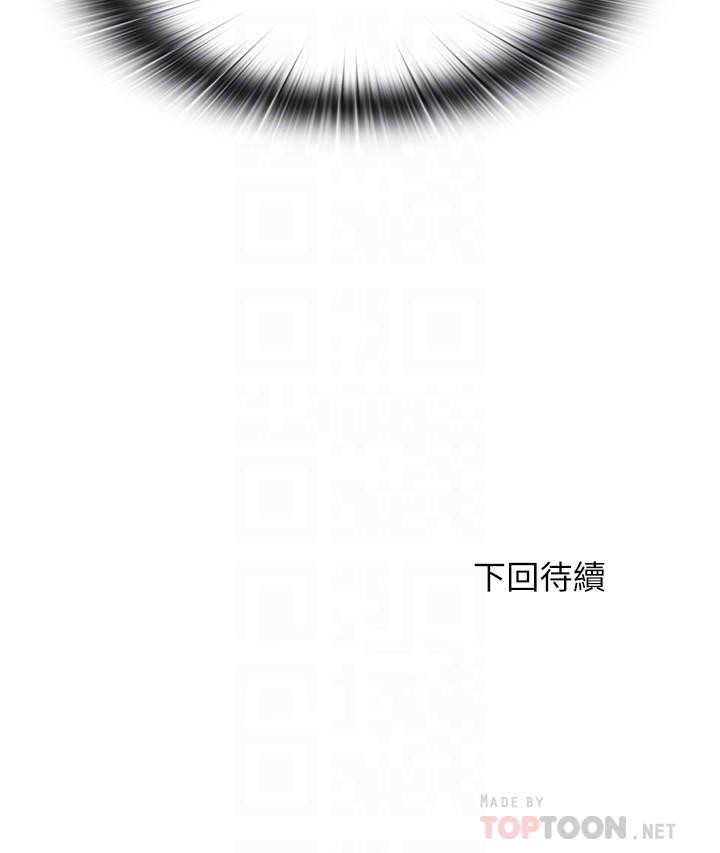 韩国漫画满溢游泳池韩漫_满溢游泳池-第81话-在女儿面前喷发在线免费阅读-韩国漫画-第18张图片