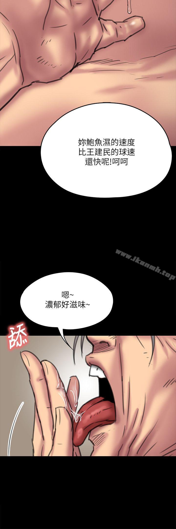 韩国漫画韩漫_傀儡-第67话-妈妈的呻吟声在线免费阅读-韩国漫画-第13张图片