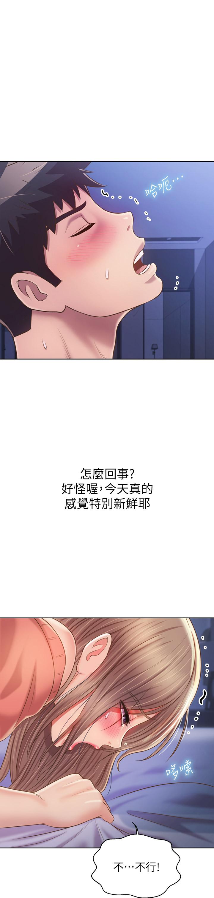 韩国漫画姐姐爱做菜韩漫_姐姐爱做菜-第48话-在老师面前帮姐姐开苞在线免费阅读-韩国漫画-第1张图片