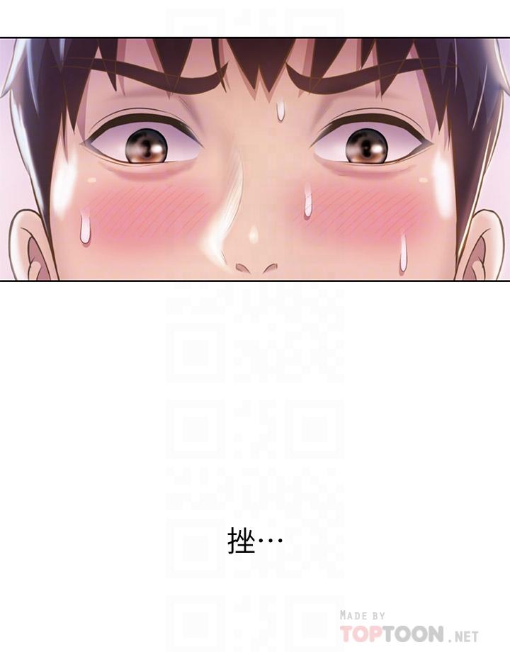 韩国漫画姐姐爱做菜韩漫_姐姐爱做菜-第48话-在老师面前帮姐姐开苞在线免费阅读-韩国漫画-第6张图片