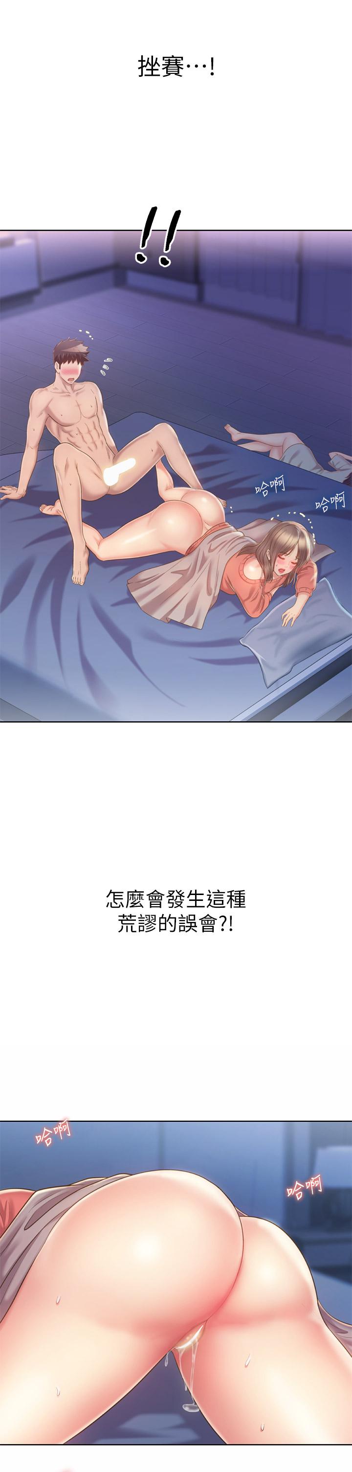 韩国漫画姐姐爱做菜韩漫_姐姐爱做菜-第48话-在老师面前帮姐姐开苞在线免费阅读-韩国漫画-第7张图片