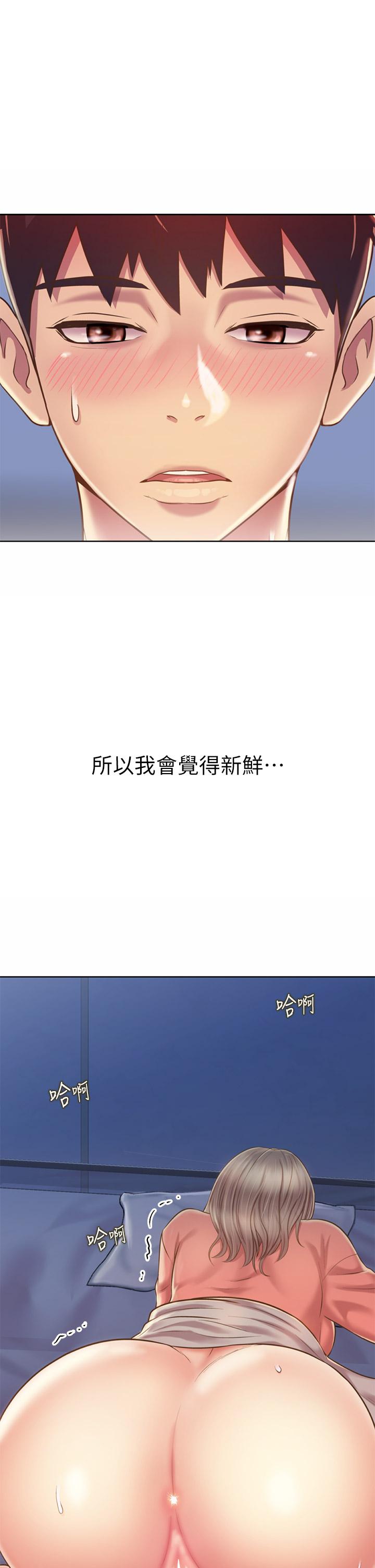 韩国漫画姐姐爱做菜韩漫_姐姐爱做菜-第48话-在老师面前帮姐姐开苞在线免费阅读-韩国漫画-第11张图片