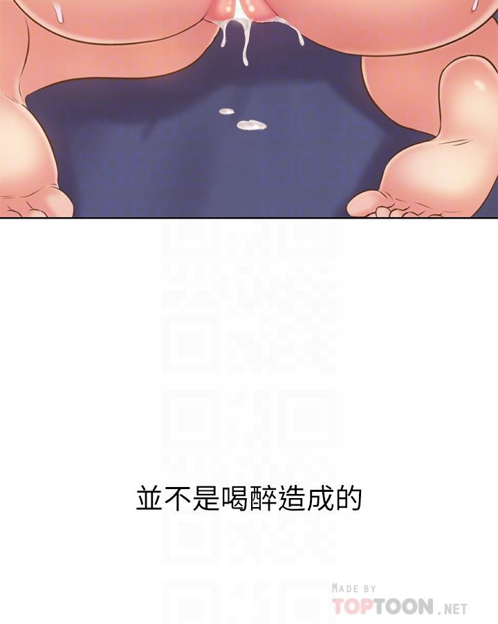 韩国漫画姐姐爱做菜韩漫_姐姐爱做菜-第48话-在老师面前帮姐姐开苞在线免费阅读-韩国漫画-第12张图片