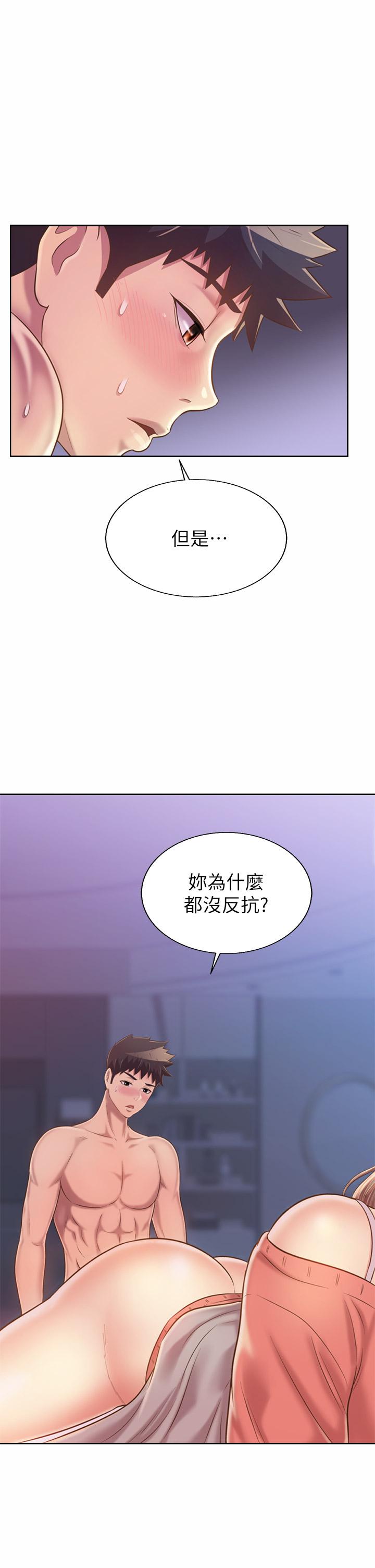 韩国漫画姐姐爱做菜韩漫_姐姐爱做菜-第48话-在老师面前帮姐姐开苞在线免费阅读-韩国漫画-第23张图片