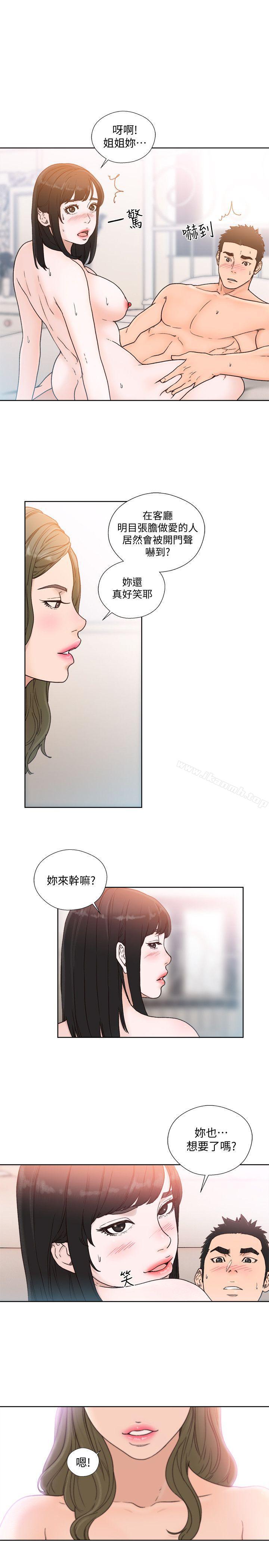 韩国漫画韩漫_解禁:初始的快感-第82话-现在轮到我了在线免费阅读-韩国漫画-第19张图片