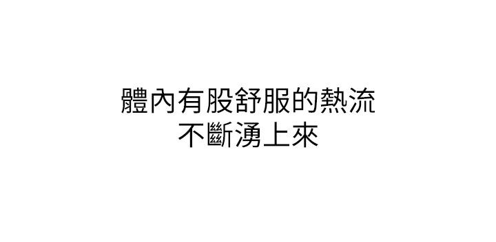 韩国漫画姐姐爱做菜韩漫_姐姐爱做菜-第48话-在老师面前帮姐姐开苞在线免费阅读-韩国漫画-第42张图片