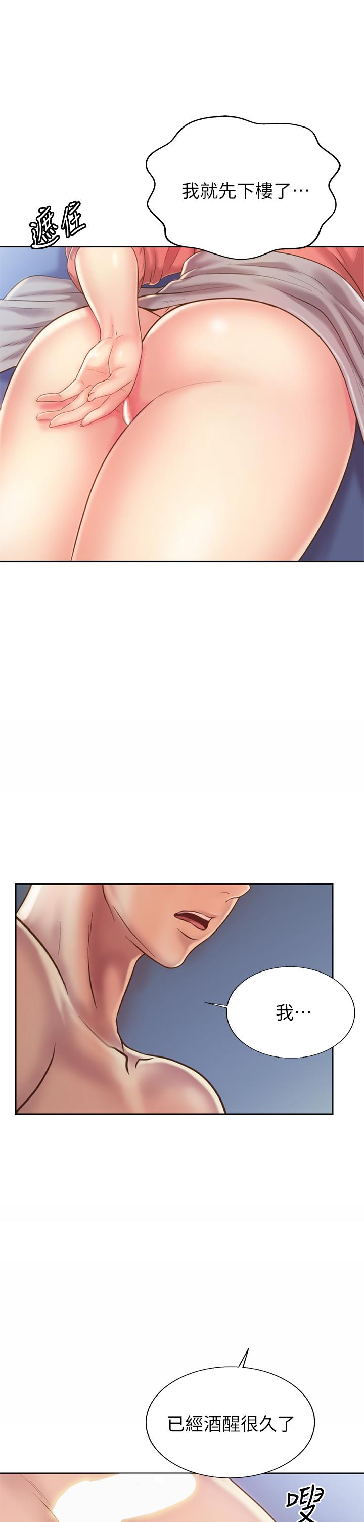 韩国漫画姐姐爱做菜韩漫_姐姐爱做菜-第48话-在老师面前帮姐姐开苞在线免费阅读-韩国漫画-第48张图片