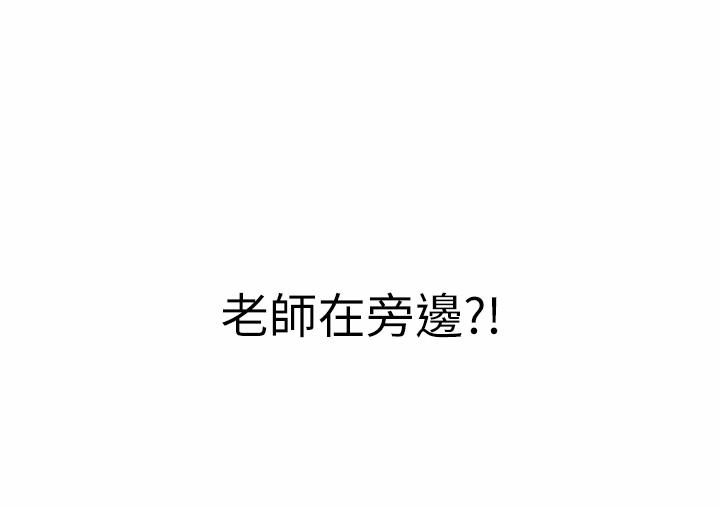 韩国漫画姐姐爱做菜韩漫_姐姐爱做菜-第48话-在老师面前帮姐姐开苞在线免费阅读-韩国漫画-第64张图片