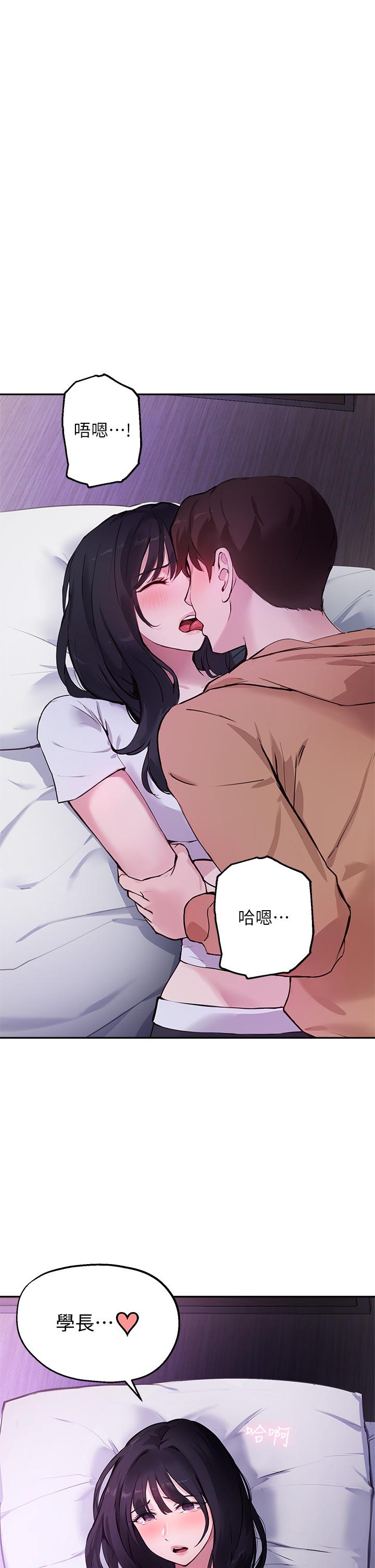 韩国漫画指导女大生韩漫_指导女大生-第52话-趁大家睡着偷偷来在线免费阅读-韩国漫画-第1张图片