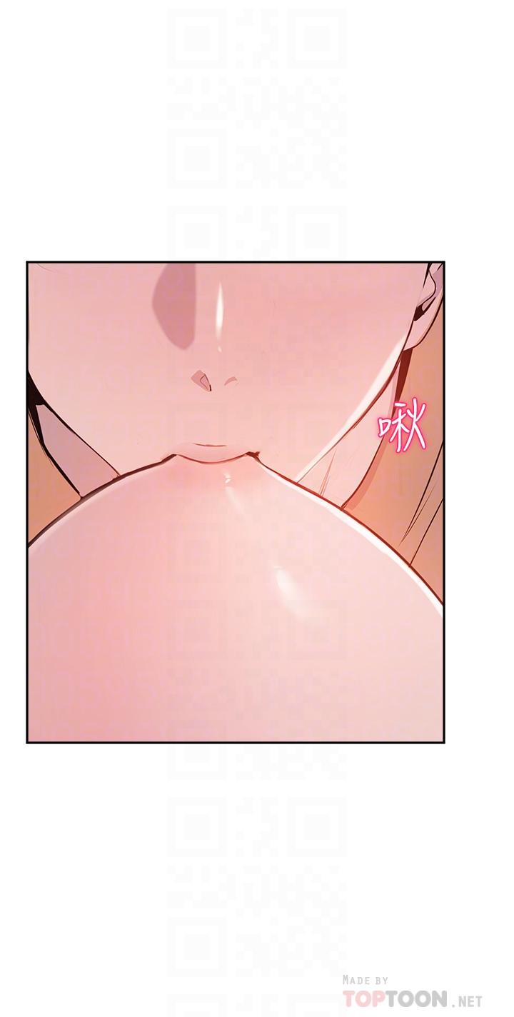 韩国漫画指导女大生韩漫_指导女大生-第52话-趁大家睡着偷偷来在线免费阅读-韩国漫画-第6张图片