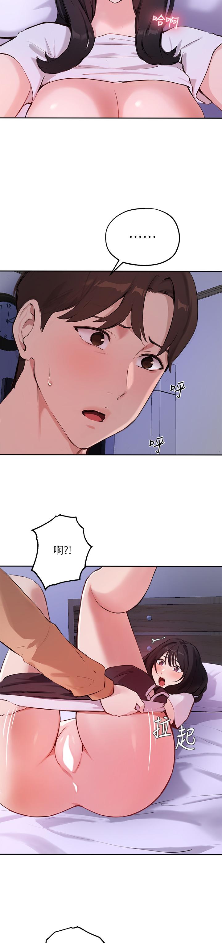 韩国漫画指导女大生韩漫_指导女大生-第52话-趁大家睡着偷偷来在线免费阅读-韩国漫画-第9张图片